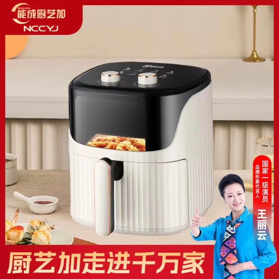 能成厨艺加多功能智能7升大容量空气炸锅005.