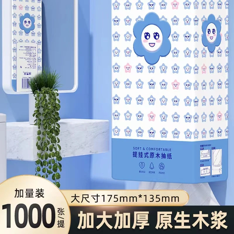 【2.1包邮一大包挂式抽纸 250抽共1000张/提】非  女装女士毛衣