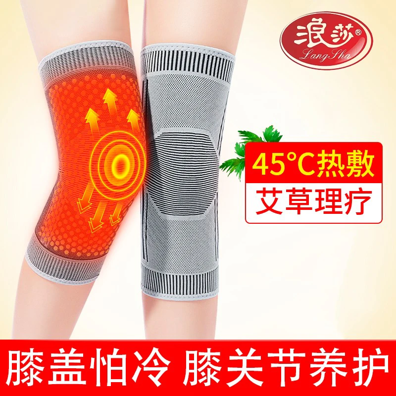 加长款艾草护膝盖套男女士保暖热敷关节老人舒服冬季防寒保暖膝盖
