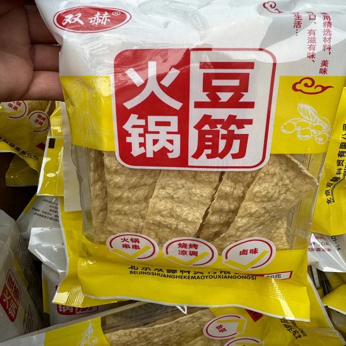 双赫火锅豆筋 麻辣烫 烧烤 食材1袋60克15-20根装卤制凉拌