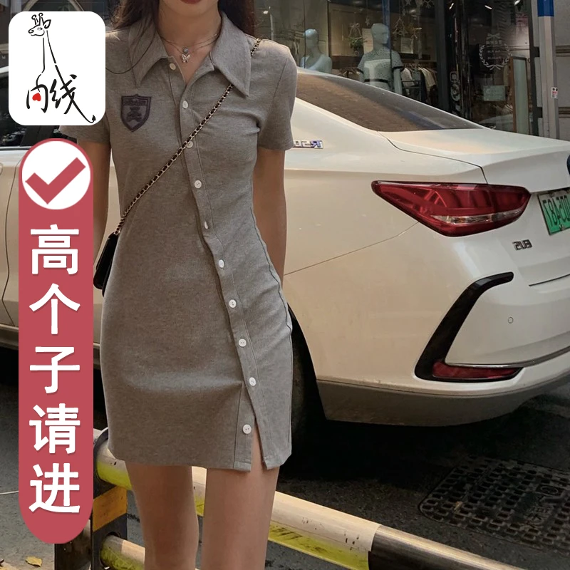 170加长修身显瘦连衣裙高个子 175超长纯欲风辣妹性感气质包臀裙