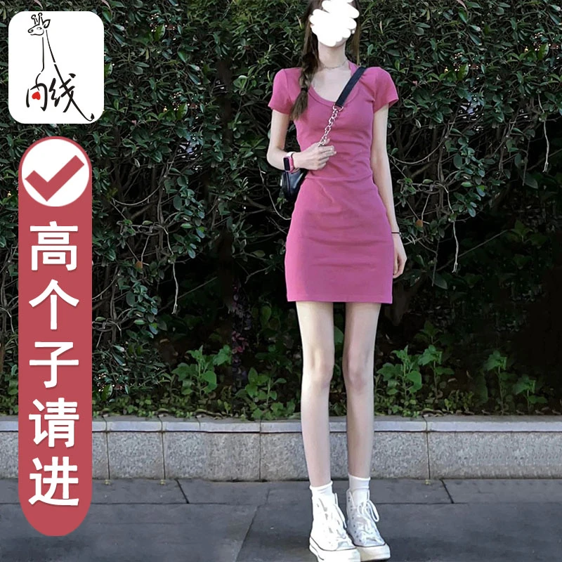 175超长版修身显瘦高个子连衣裙夏 170加长辣妹纯欲风性感包臀裙