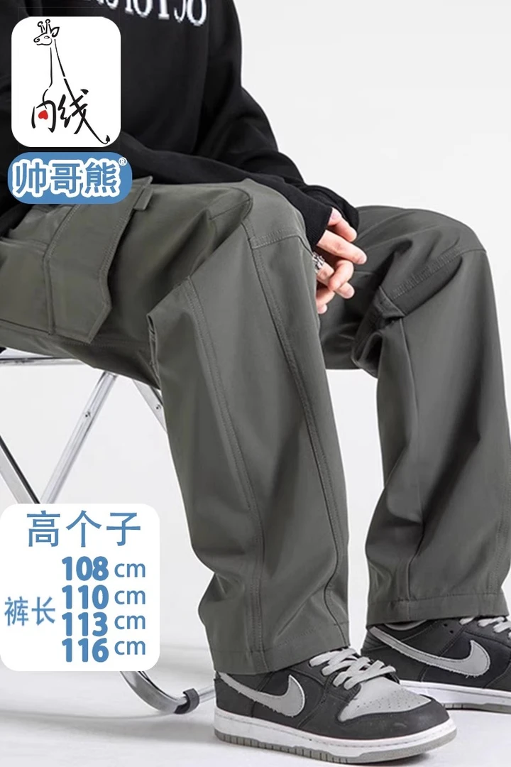 190高个子加长版男生穿搭休闲工装裤青少年195超长版美式街头潮牌