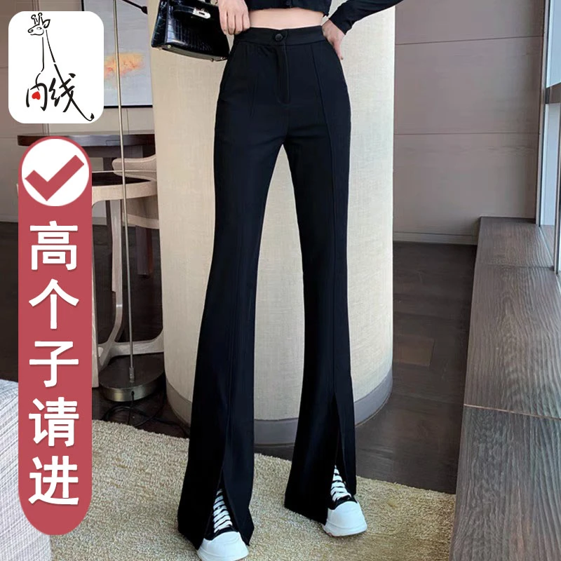 170高腰开叉显瘦女裤加长版高个子175超长气质宽松垂感拖地休闲裤