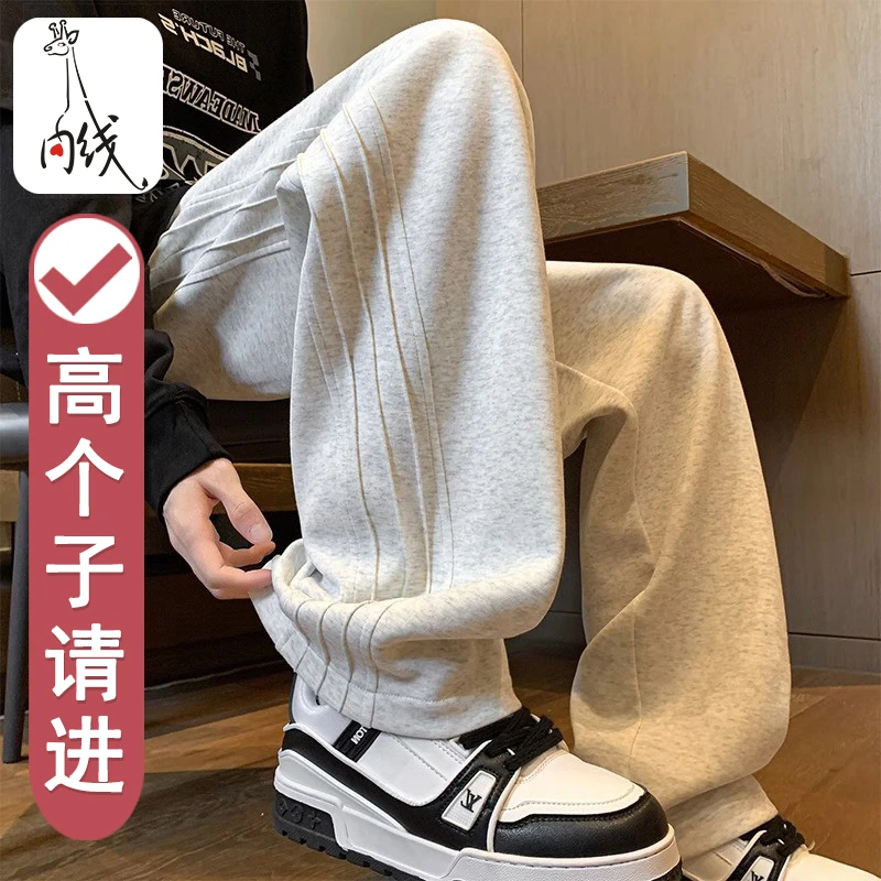 190加长版高个子男生显瘦宽松休闲卫裤195超长款直筒休闲运动长裤
