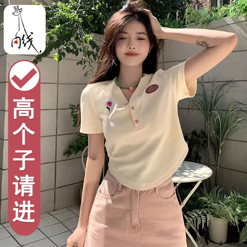 高个子加长版t恤女 170V领正肩上衣 175超长设计感甜辣妹短款体恤