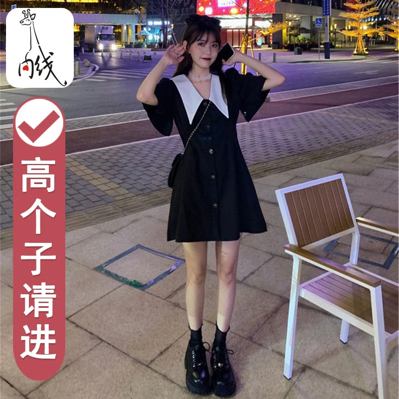 170高个子短裙加长收腰显瘦短裙 175超长高级感气质赫本风连衣裙