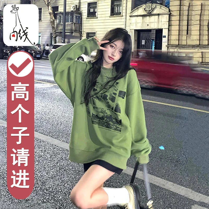 175超长款薄绒绿色卫衣170高个子加长美式慵懒风遮屁股潮牌上衣