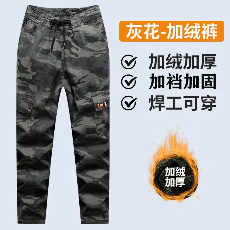 冬季加厚加绒弹力工作裤耐磨防烫电焊裤宽松裤子男户外作训工装裤