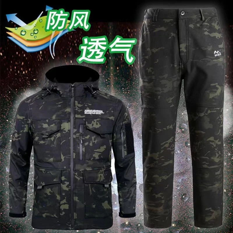 秋冬弹力防水套装男休闲时尚迷彩服登山战术服休闲连帽夹克男套装