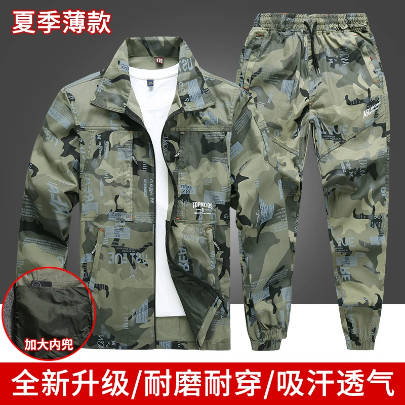 夏季工作服男薄款棉制耐磨耐透气套装迷彩劳保服汽修户外休闲工装