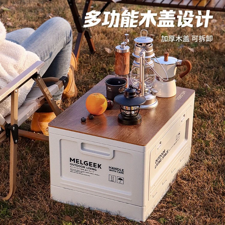 可折叠户外露营收纳箱折叠箱车载后备箱置物箱木盖桌面野营整理箱