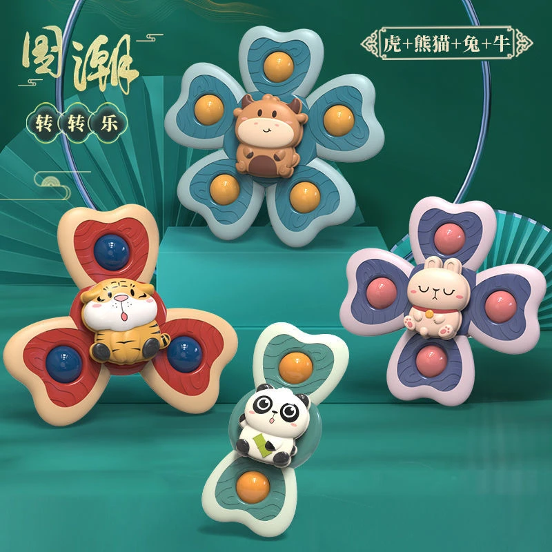 国潮卡通吸盘转转乐婴儿6个月8手指训练宝宝益智旋转玩具1一3岁半