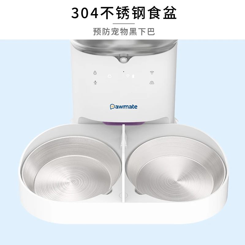 佩佩2300系列喂食器配件