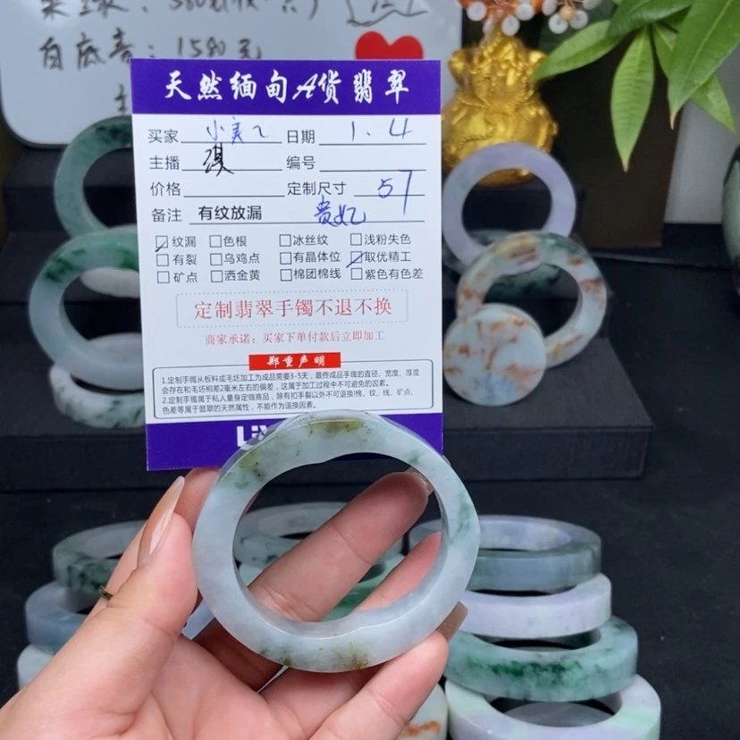 【闪购商品】定制翡翠翡翠未镶嵌小*眉