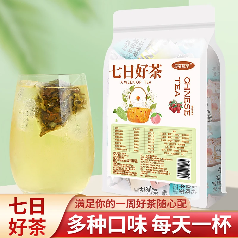 茉莉花茶独立袋装蜜桃乌龙茶混合味红茶龙井花茶组合茶叶伴手礼