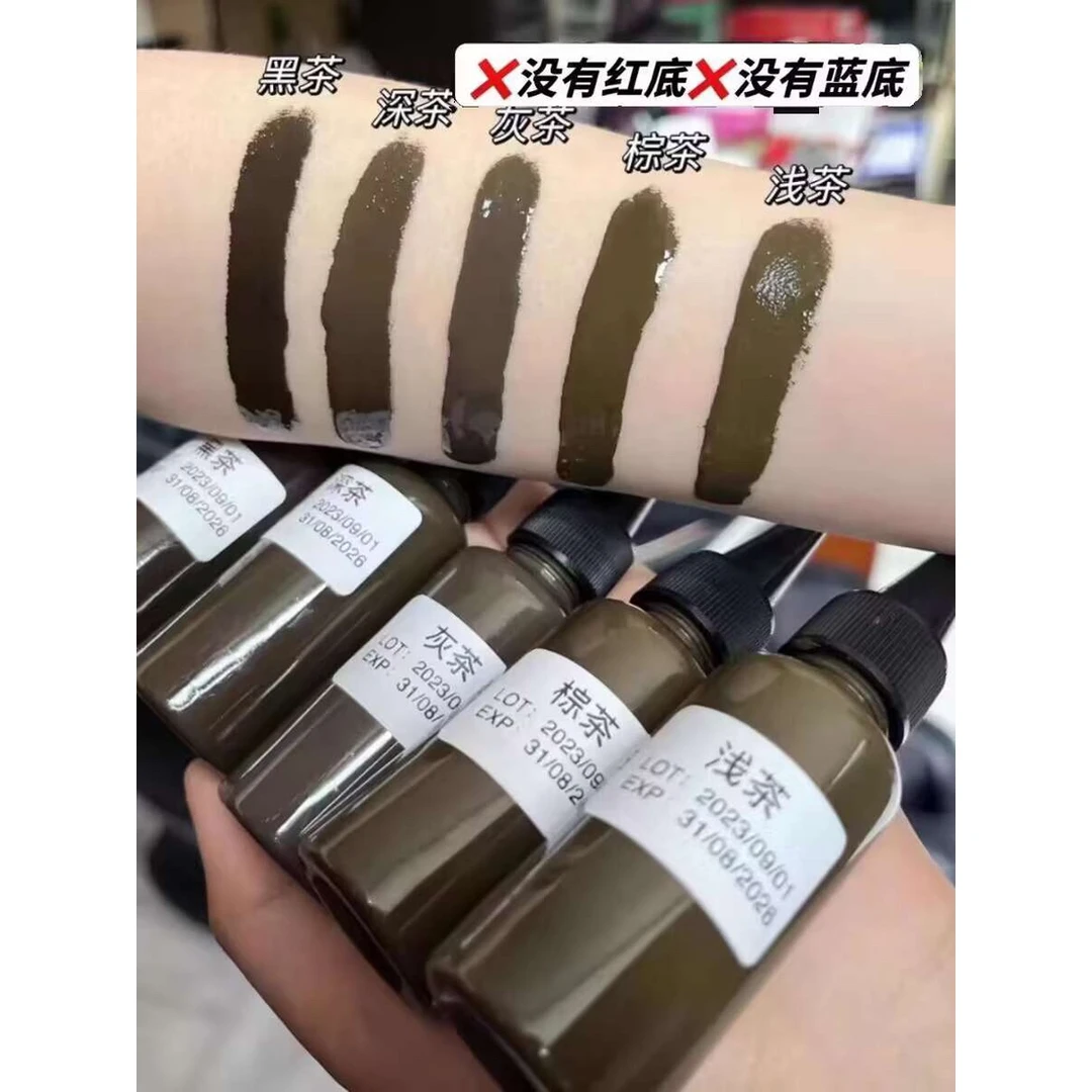 2024美博会新品纹绣色料茶色系列黑灰纹眉毛色乳雾眉线条眉纯植物