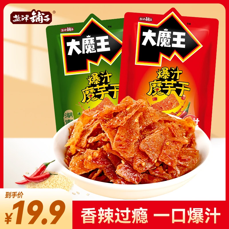 长沙风味魔芋干魔芋丝盐津铺子香辣零食福袋