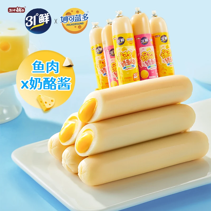 【柚子专属】盐津铺子爆浆鳕鱼肠DHA儿童健康芝士奶酪营养零食SH