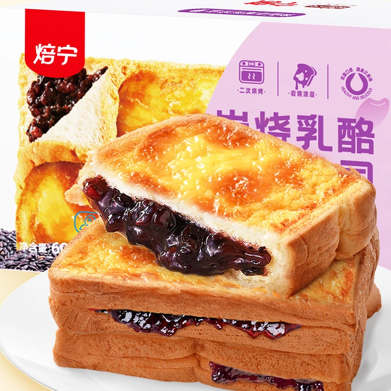 盐津铺子岩烧乳酪紫米吐司面包片夹心整箱早餐零食面包蛋糕
