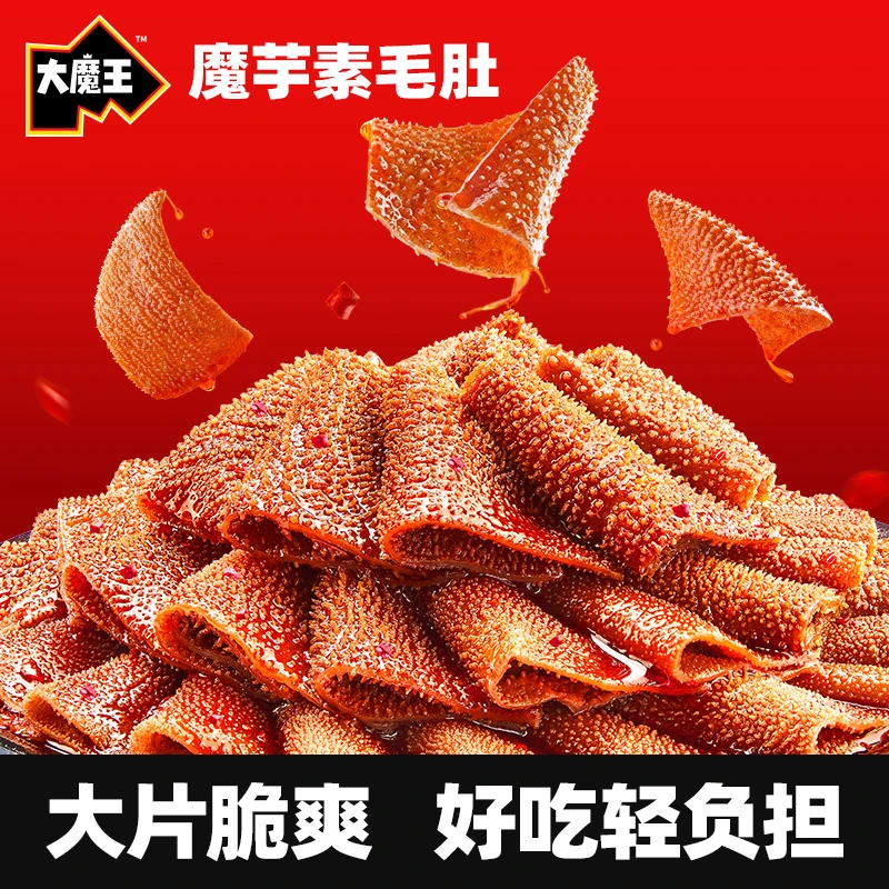 盐津铺子超大片魔芋丝魔芋爽盐津铺子香辣零食