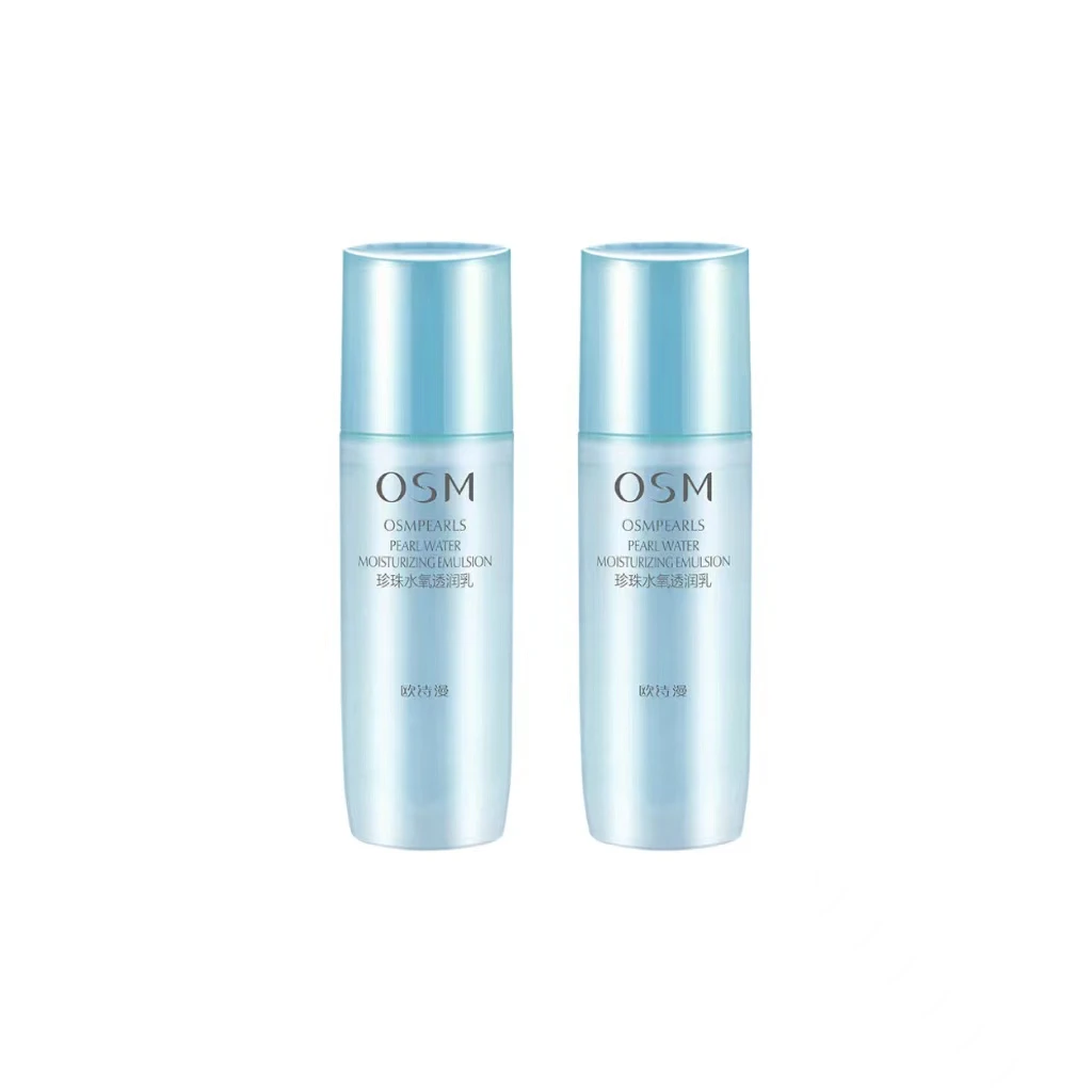 【清清老师家的珂】欧诗漫珍珠水氧透润乳-12.31