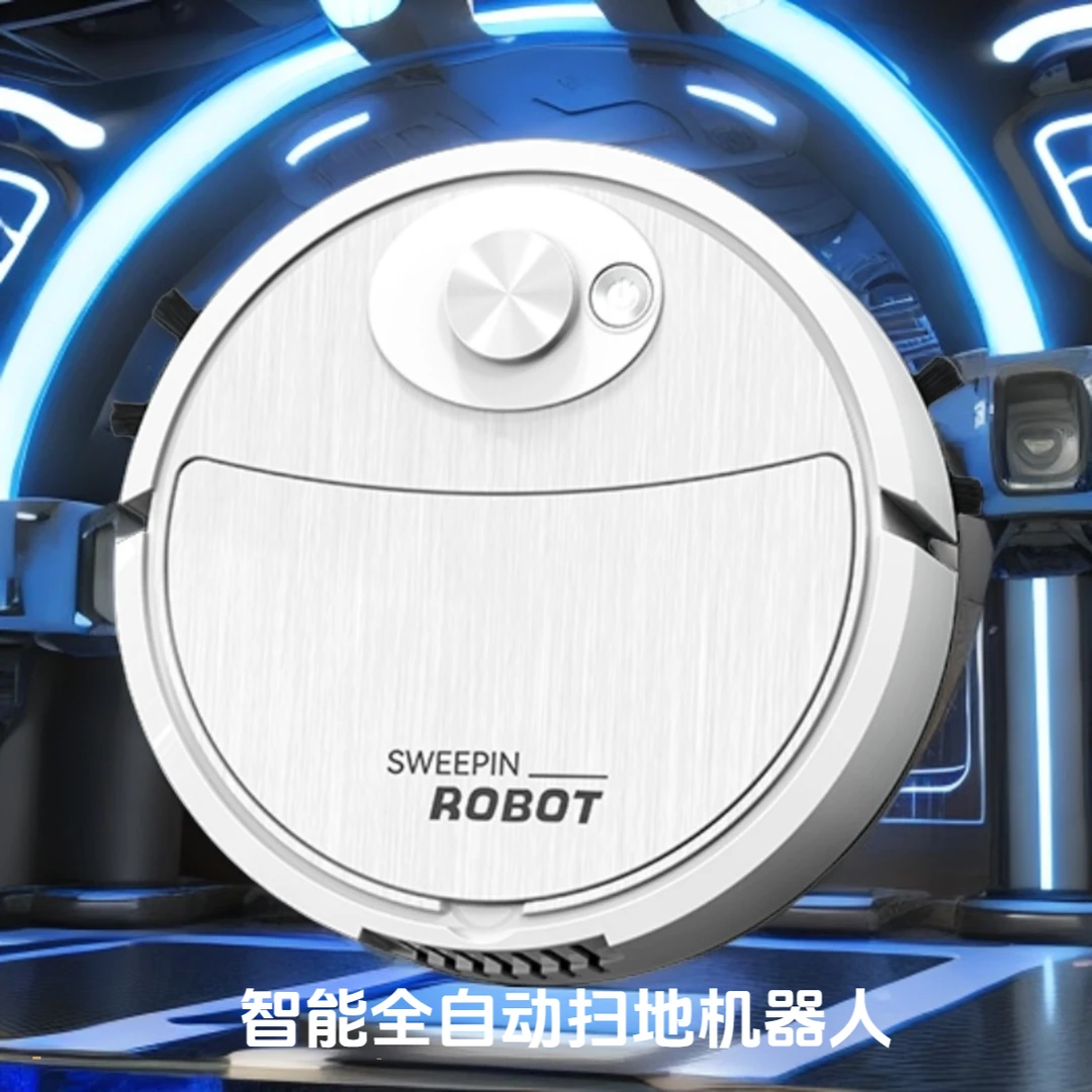 【粉丝专属】扫.地.机全自动扫三合一体家用清洁吸尘器擦地机懒人