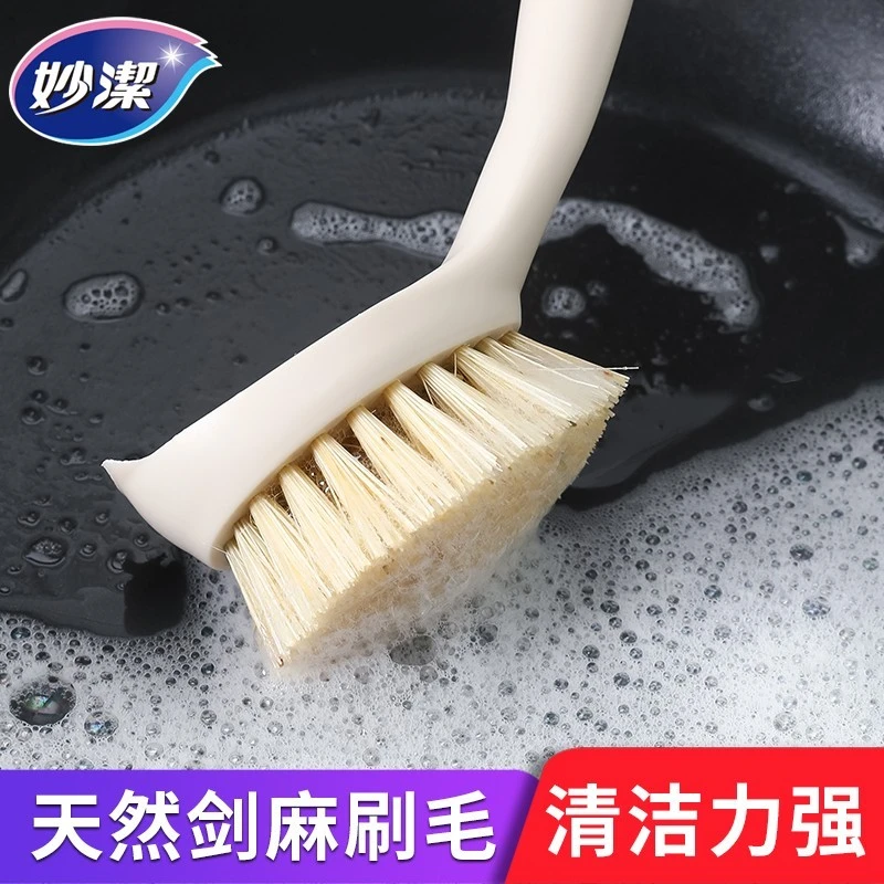 妙洁剑麻锅刷厨房家用洗锅清洁刷碗神器钢丝去油去污不伤锅不掉丝