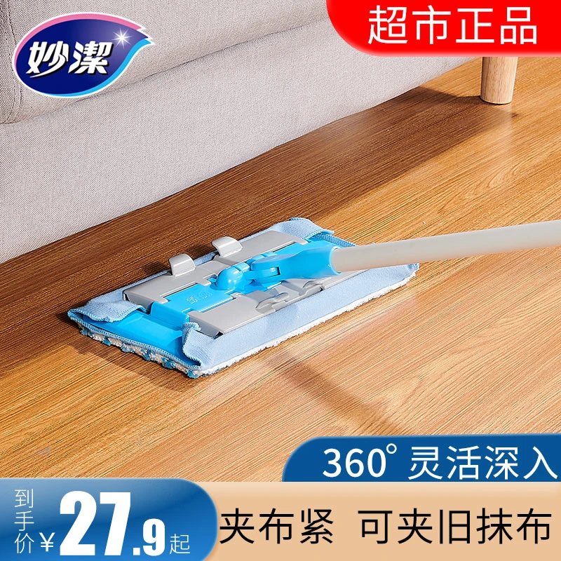 妙洁易洁耐拖夹布拖平板拖把除尘吸水加粗木地板瓷砖干湿两用拖把