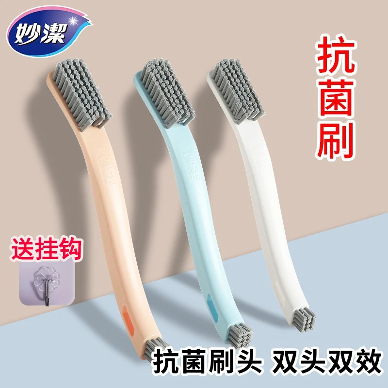 妙洁抗菌鞋刷不伤鞋多功能家用刷子洗衣刷鞋清洁神器洗鞋刷长柄