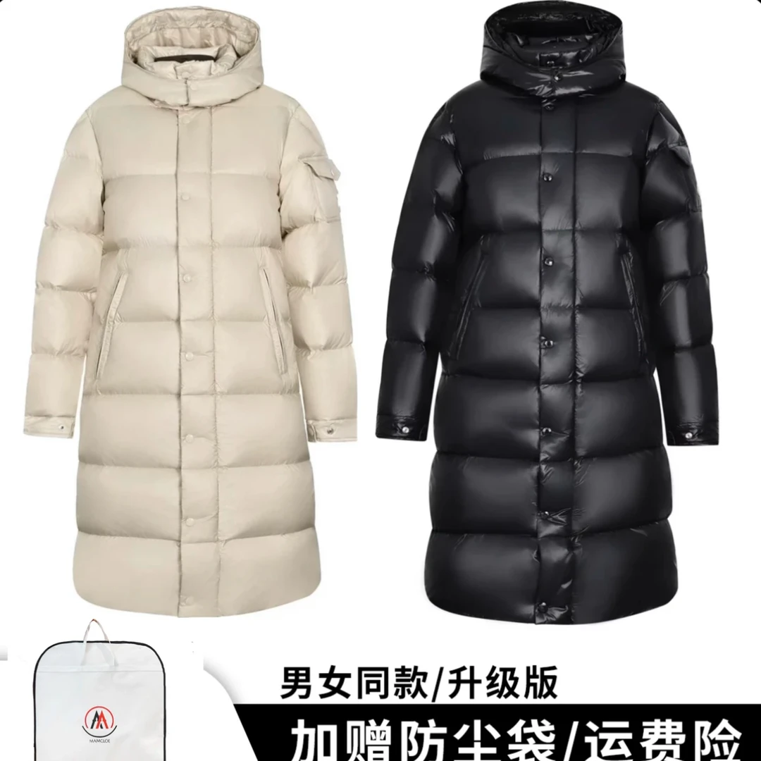 【冬季补贴】【长款】【运费险】【防尘袋】男女同款时尚百搭冬季必备