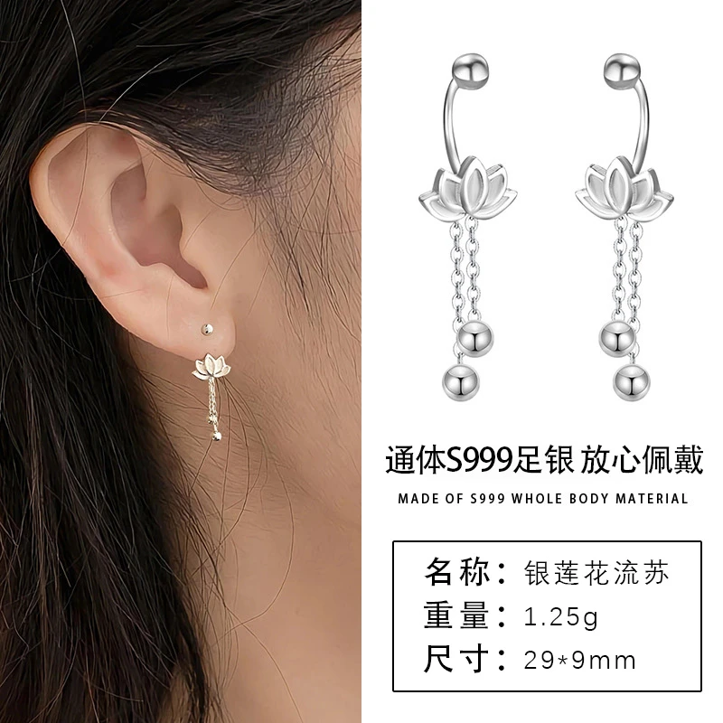 足银耳饰 S999纯银耳环女银莲花流苏耳饰圆球耳坠女耳骨钉拧螺丝