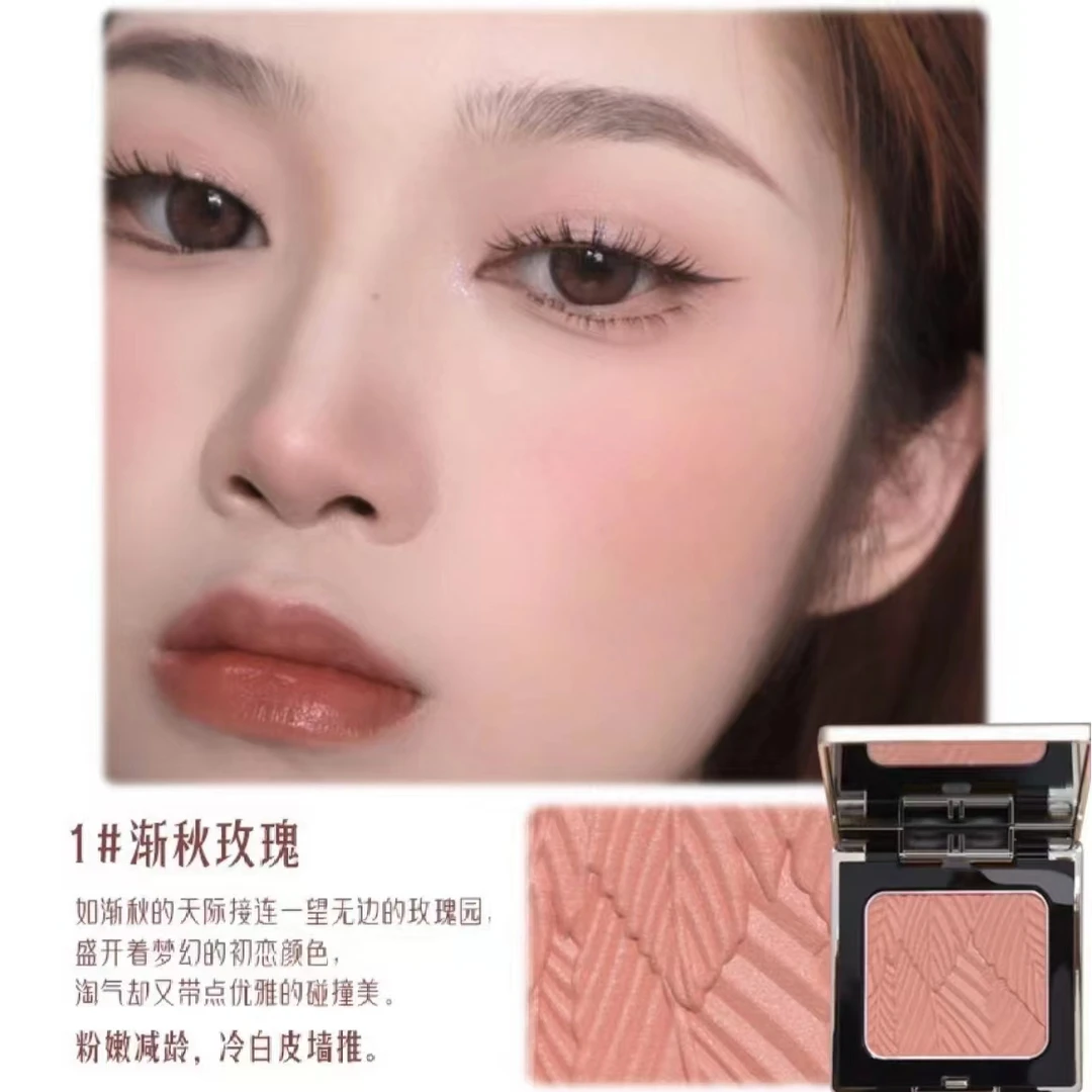 原画师丹枫叠影腮红裸妆自然哑光元气显白腮红