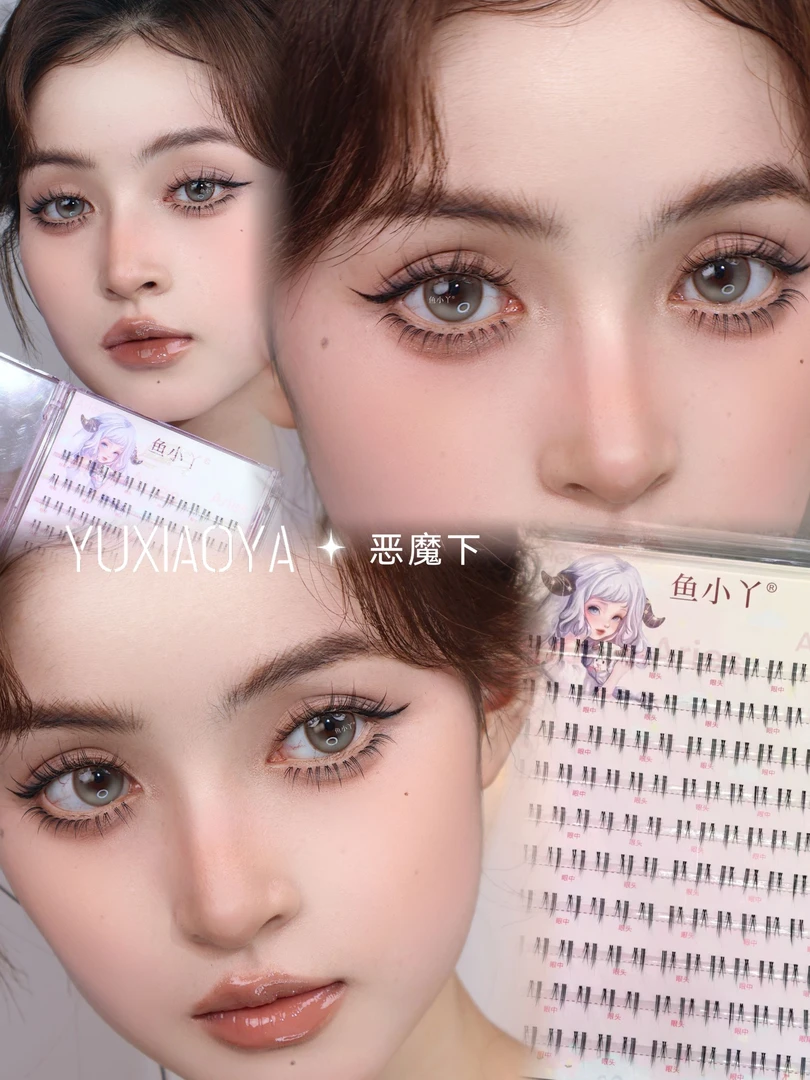 鱼小丫新款恶魔下睫毛分段十排大容量漫画灵动感睫毛单簇下睫毛