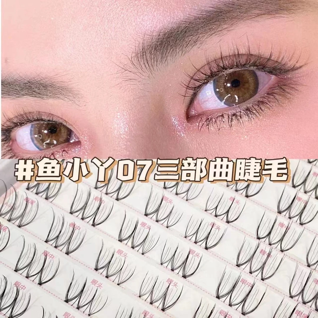 鱼小丫N07分段式大容量三部曲卷翘手工平价的假睫毛