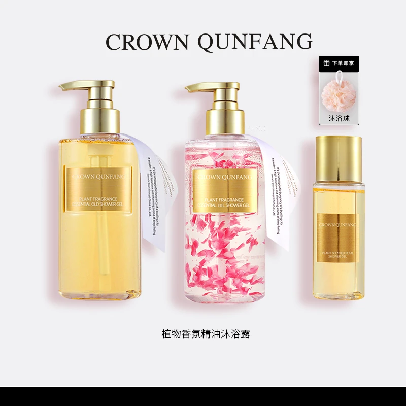 【官方正品】Crown QunFang植物香氛精油沐浴露（夏日晚风&玫瑰花瓣）