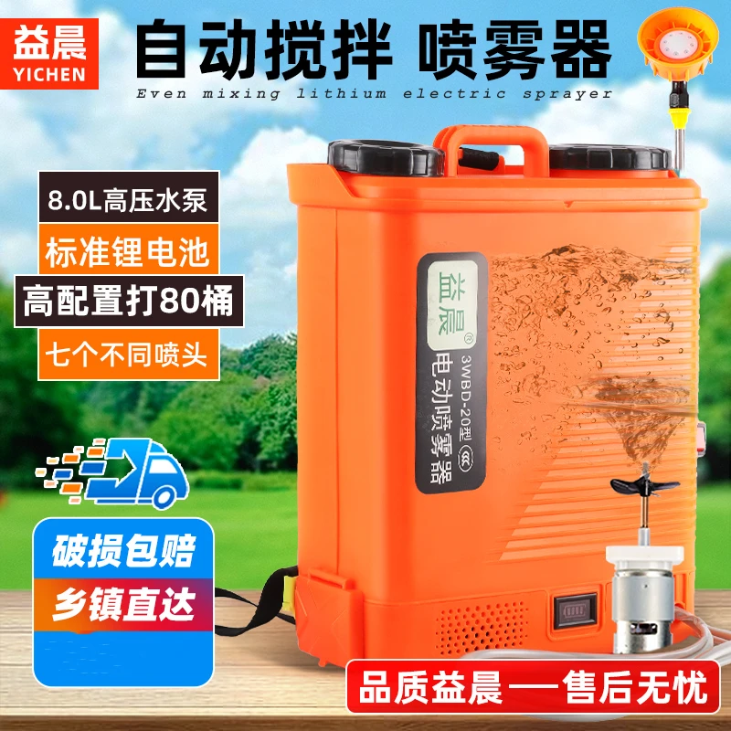 丰收季喷雾器打药神器2025新款小型农用打药机锂电池耐腐蚀喷雾器