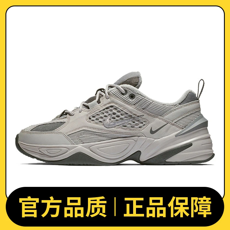 nike耐克男鞋NIKE M2K TEKNO SP板鞋/复刻鞋BV0074-001