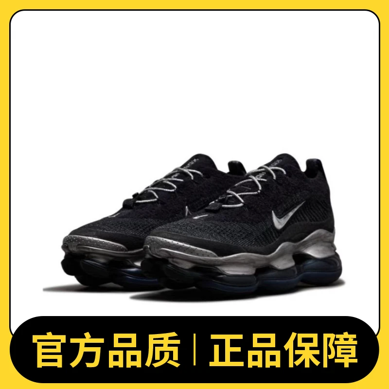 nike耐克女鞋AIR MAX SCORPION FK气垫休闲鞋HJ3487-001