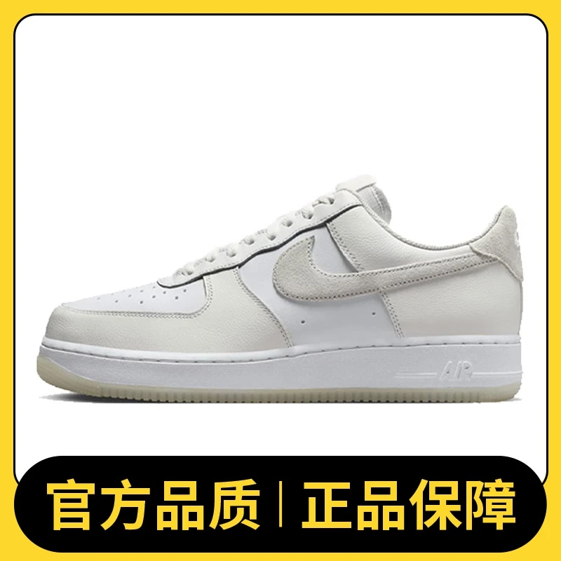 NIKE耐克男鞋AIR FORCE 1  07 LV8休闲鞋FN5832-100
