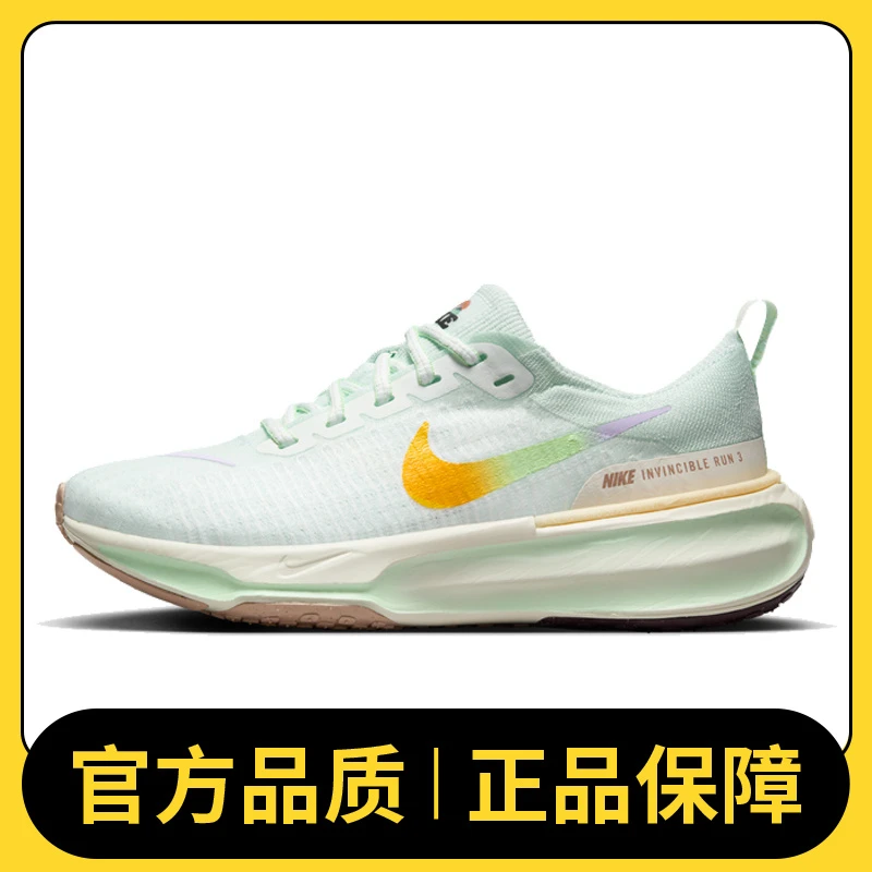 NIKE耐克女鞋WMNS ZOOMX INVINCIBLE RUN FK 3跑步鞋HF5729-391