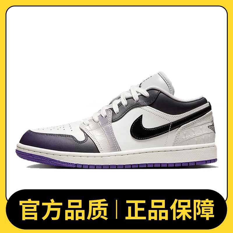 NIKE耐克女鞋WMNS AIR JORDAN 1 LOW SE CN篮球鞋HF5759-101