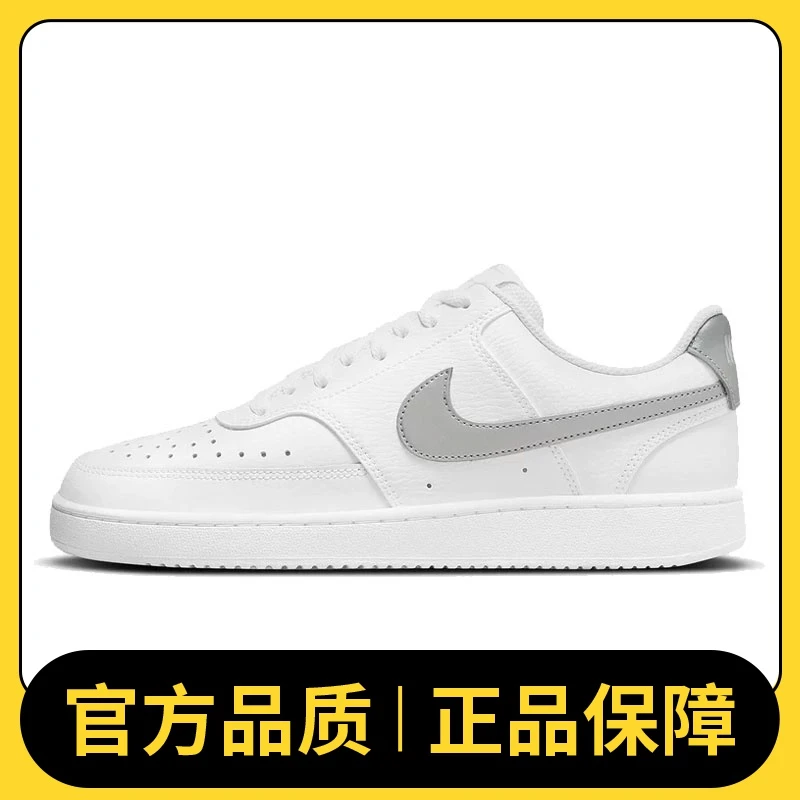 NIKE耐克女鞋WMNS NIKE COURT VISION LOW板鞋/复刻鞋CD5434-111
