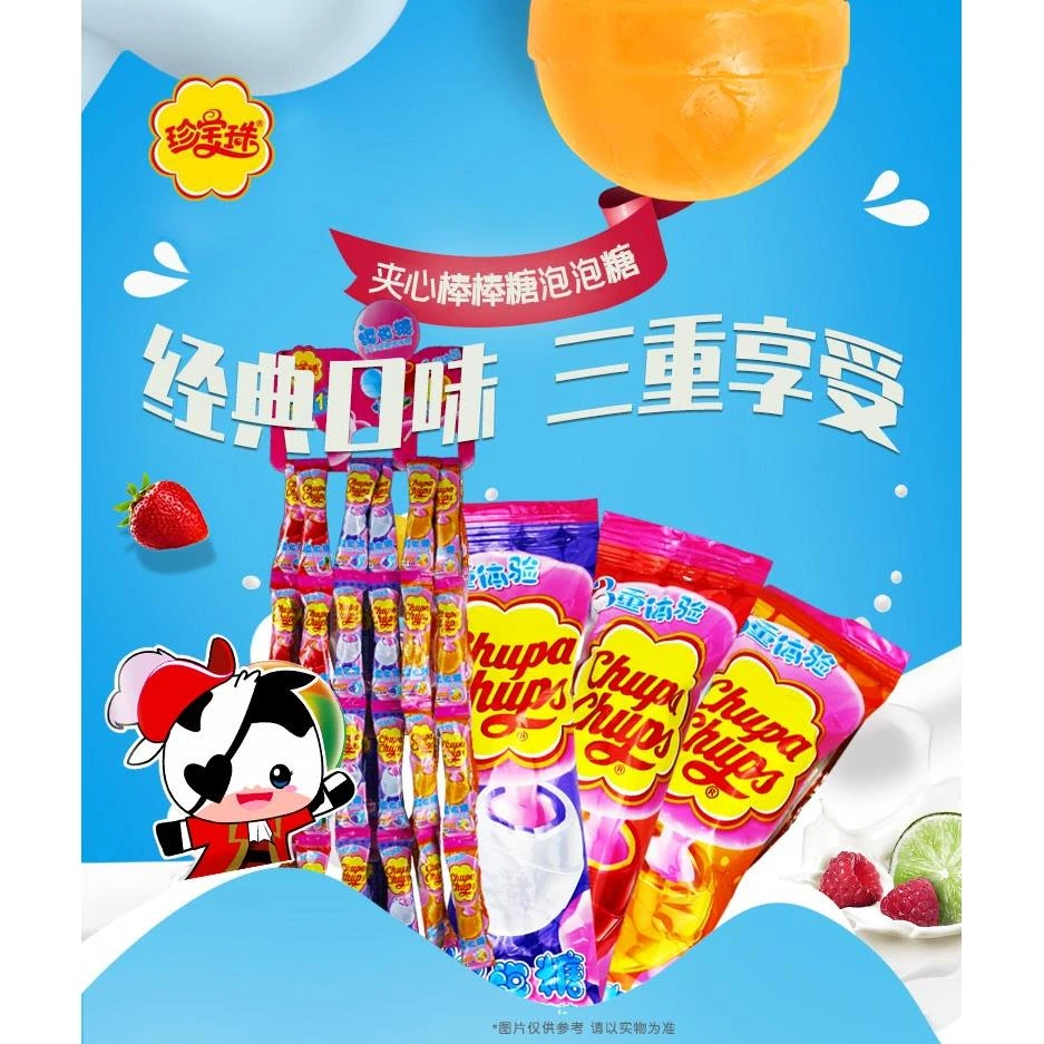 棒棒糖夹心泡泡糖16.8g*48条装西瓜味儿童糖果散装休闲零食