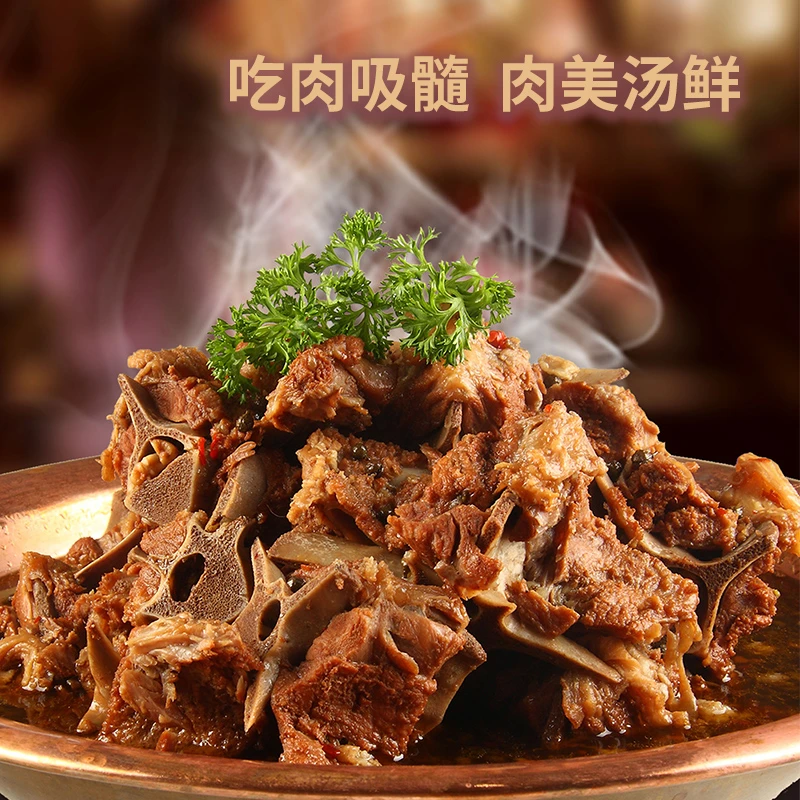 【拍一发二】福来运转老北京风味羊蝎子草原羔羊加热即食火锅1.25kg