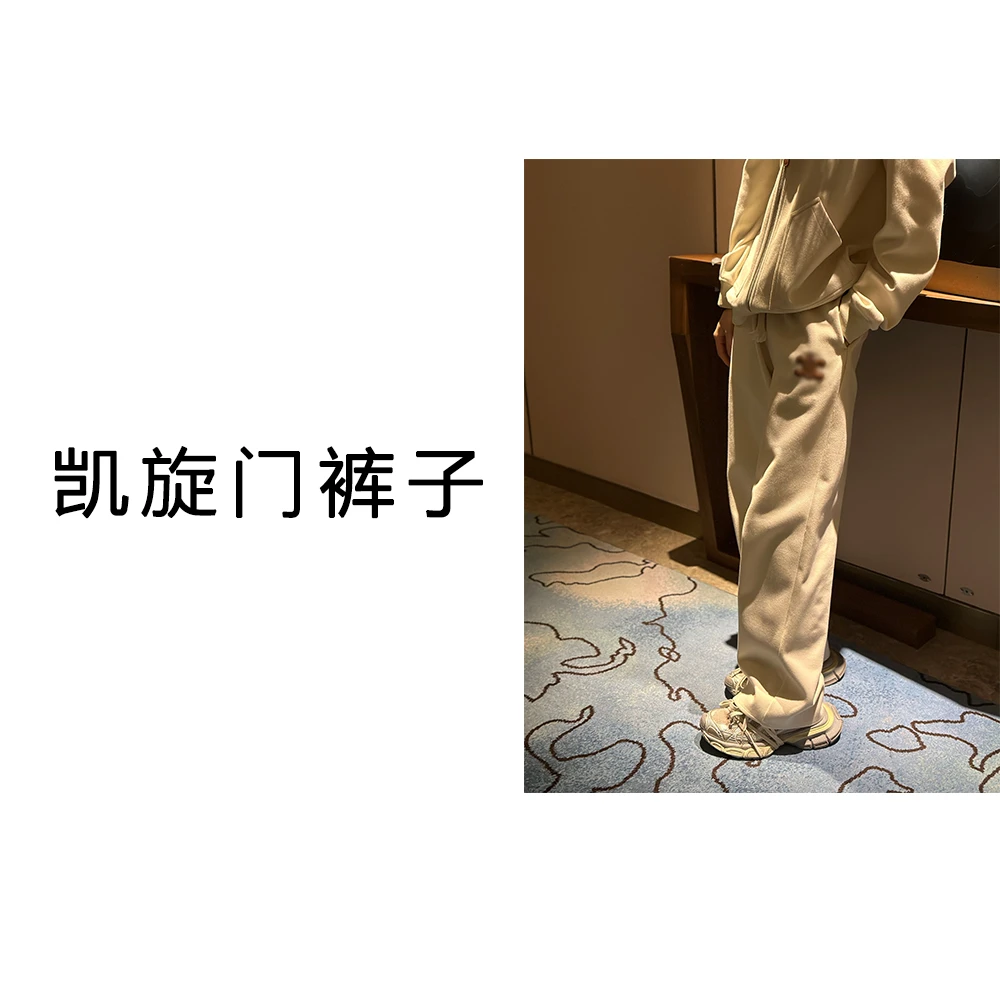 C家2023新款秋季休闲风纯色抽绳经典休闲长裤
