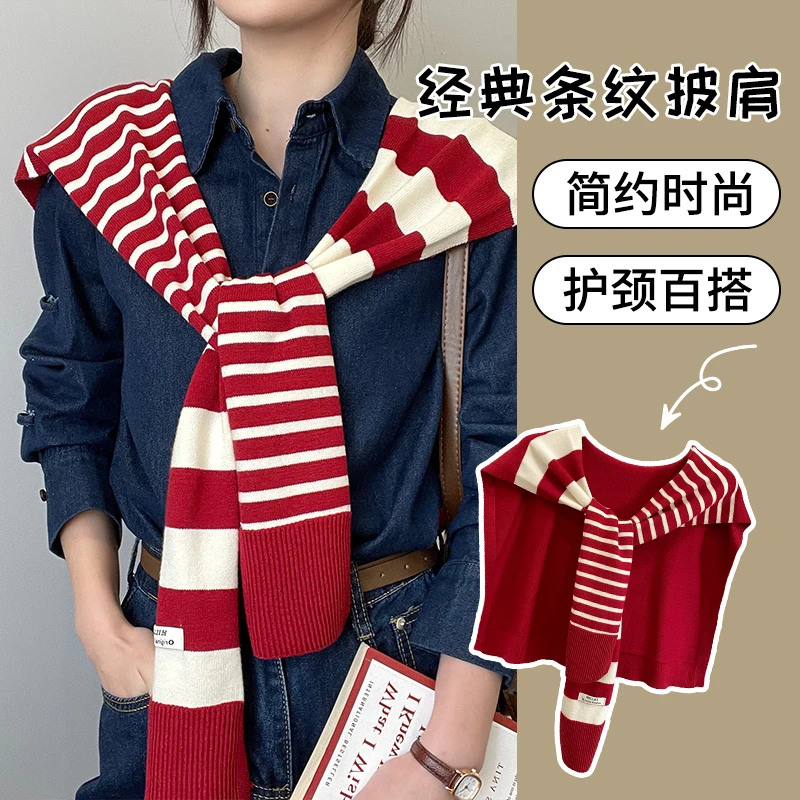 春秋网红针织围巾条纹时尚百搭经典条纹披肩洋气女士长款保暖拼色