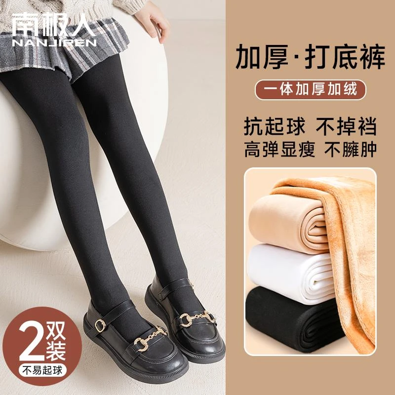 女童打底裤春秋薄棉潮袜子男春天防滑公主连裤长袜儿童舞蹈打底袜