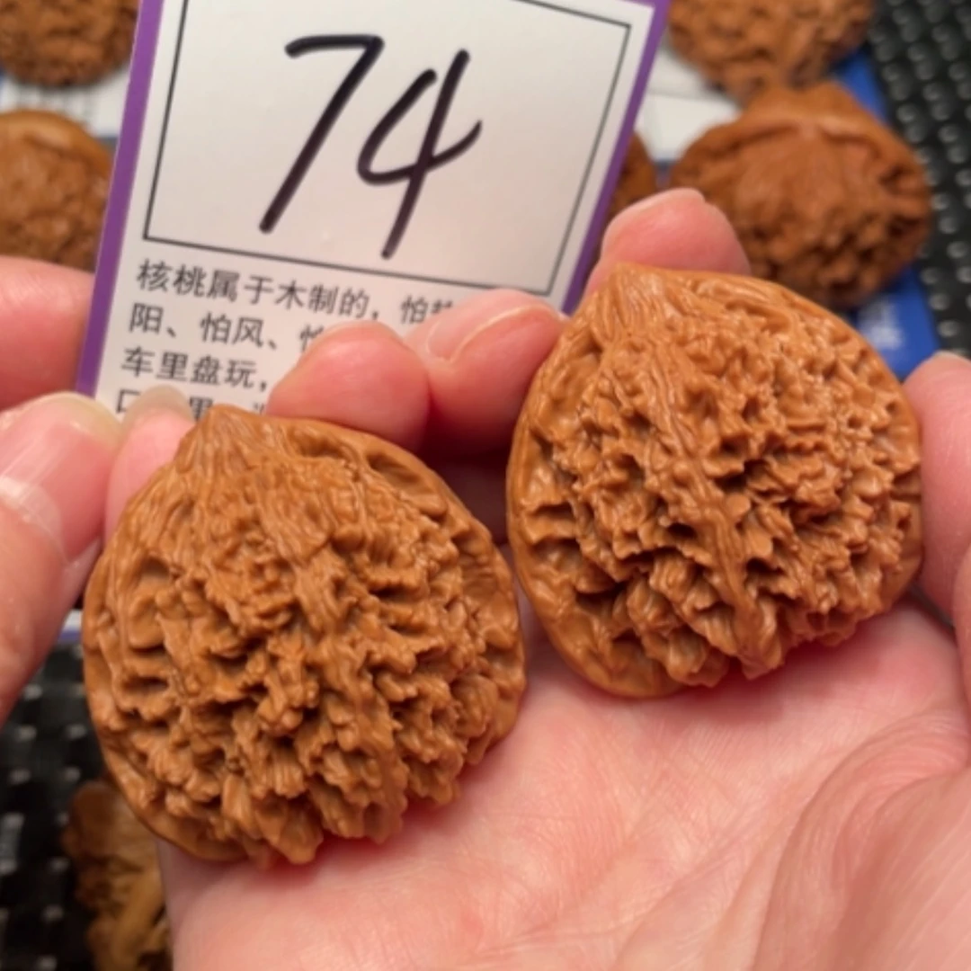 【闪购商品】文玩核桃吊坠74星39