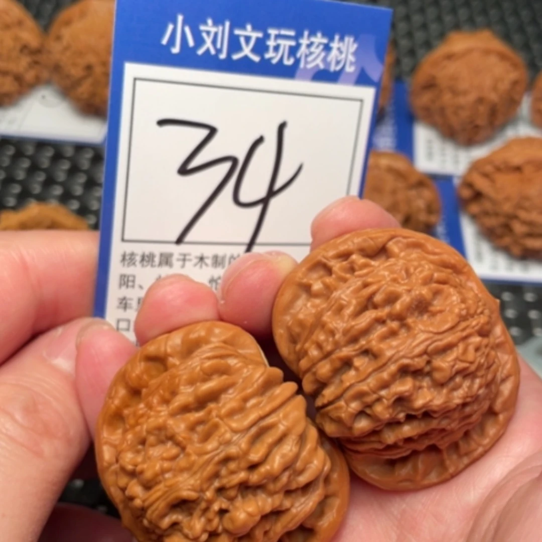【闪购商品】文玩核桃吊坠34楼42